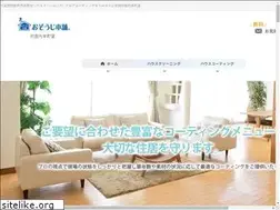 Sites similar to suita-osouji.com