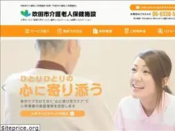 Sites similar to suita-rouken.com