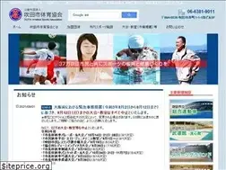 Sites similar to suita-taikyo.jp