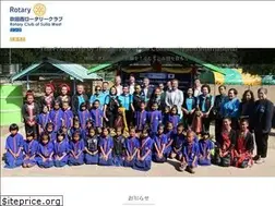 Sites similar to suita-west-rc.org