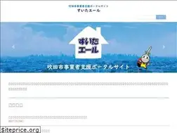 Sites similar to suita-yell.com
