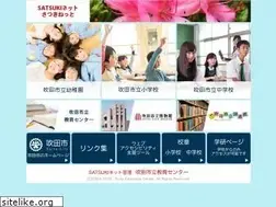 Sites similar to suita.ed.jp