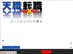 Sites similar to suitablejob.info