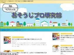 Sites similar to suitaclean.net