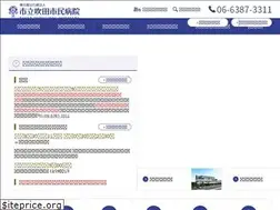 Sites similar to suitamhp.osaka.jp