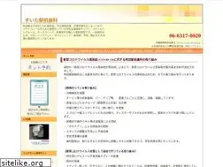 Sites similar to suitasika.jp