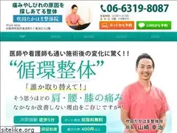 Sites similar to suitatakahama.com