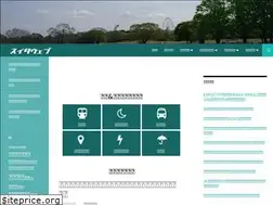 Sites similar to suitaweb.net