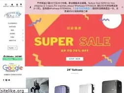 Sites similar to suitcase.hk