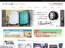 Sites similar to suitcasekoubou.com