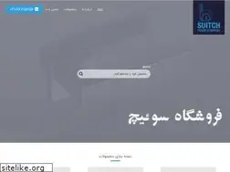 Sites similar to suitch-company.com
