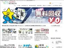 Sites similar to suite-japan.com