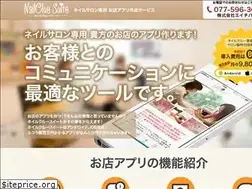 Sites similar to suite.nlcl.jp