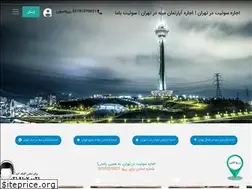 Sites similar to suitebama.ir