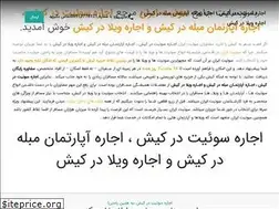 Sites similar to suiteiran.com