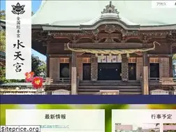 Sites similar to suitengu.net