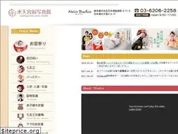 Sites similar to suitengumae-photo.com