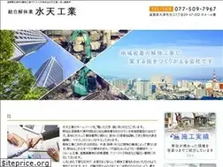 Sites similar to suitenkogyo.com