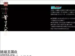 Sites similar to suitenrou.com