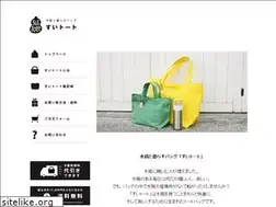 Sites similar to suitote.com
