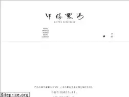 Sites similar to suitou-nakatsuka.jp