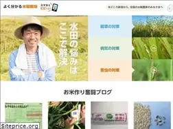 Sites similar to suitousaibai.com