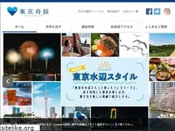 Sites similar to suitown.jp