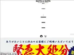 Sites similar to suits-and-suits.com