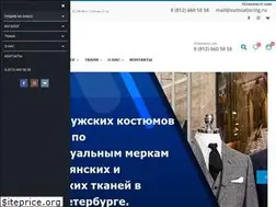 Sites similar to suitstailoring.ru
