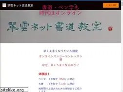 Sites similar to suiun-net.com