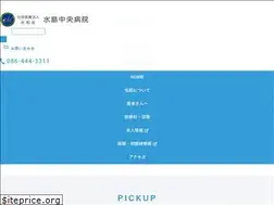 Sites similar to suiwakai-mch.or.jp