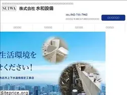 Sites similar to suiwasetsubi.jp