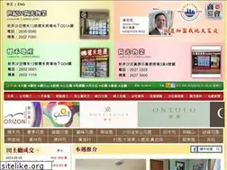 Sites similar to suiwo.com.hk