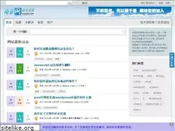 Sites similar to suiyiwen.com