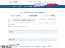Sites similar to suiyoujuku.com