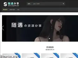 Sites similar to suiyu66.com