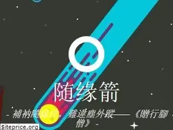 Sites similar to suiyuanjian.com