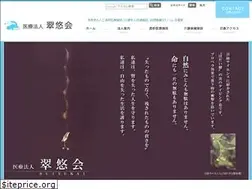 Sites similar to suiyuukai.or.jp