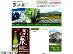 Sites similar to suizan-so.com