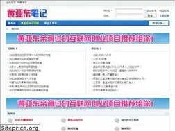Sites similar to suizhoujie.com