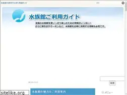 Sites similar to suizokukann.com