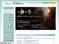 Sites similar to suizou.org