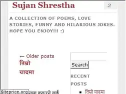 Sites similar to sujanshs.wordpress.com