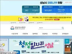 Sites similar to sujeong-gu.go.kr