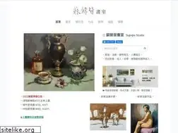Sites similar to sujinjie.com