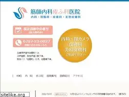 Sites similar to sujishi-iin.com