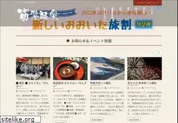 Sites similar to sujiyu-onsen.com