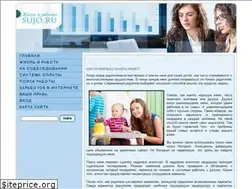 Sites similar to sujo.ru