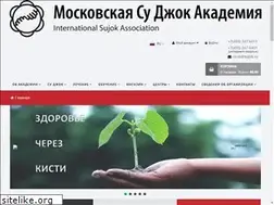 Sites similar to sujok.ru