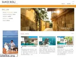 Sites similar to sukabali.com.tw